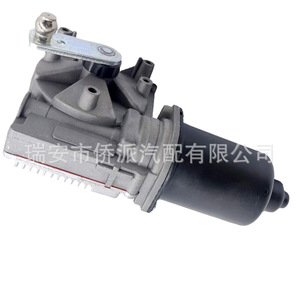 Moteur d'essuie-glace Qp Qiaopai 4L1910113 12V pour Audi compatible avec Va Leo 405174 - Product Image 3