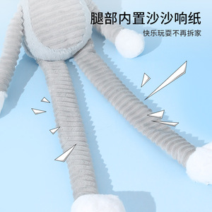 Jouet pour chien Z - Un jouet interactif amusant et éducatif qui émet des sons lorsqu'il est mâché, y compris une souris en peluche longue et grinçante - Product Image 2
