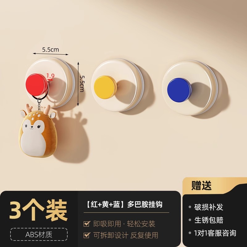 [Pack of 3] Red, Yellow and Blue