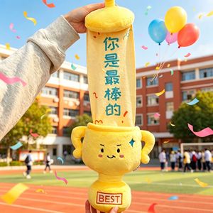 Trophy Plush Pillow Yellow With You Are The Best Banner For Kids Gift - Product Image 2