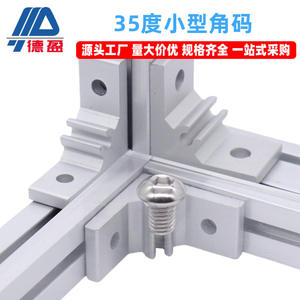 Support d'angle à 90 degrés en alliage d'aluminium, connecteur à angle droit 30 30 40 40 40 80, support de fixation renforcé en aluminium - Product Image 2