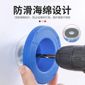 Accessoires pour perceuses électriques directement de l'usine : Cache-poussière, outils de blocage des trous, coupelles/récepteurs de poussière, boucliers de protection - Product Image 2