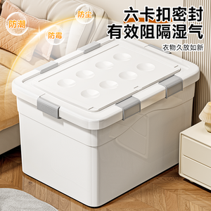 Caja de Almacenamiento Grande de Plástico Xingyou, Contenedor Organizador de Ropa y Edredones Resistente y Engrosado para el Hogar con Ruedas - Product Image 4