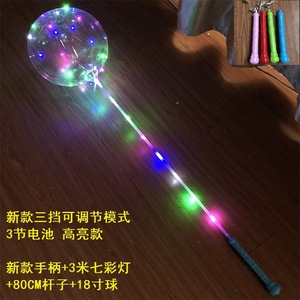 Ballons à l'hélium transparents de 20 pouces avec lumières LED pour la décoration de fêtes, mariages et anniversaires - Product Image 5