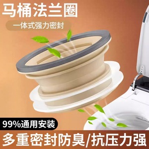 Toilet Flange Sealing Ring Universal Odor Proof Leak Proof <b>Silicone</b> <b>Rubber</b> Gasket ABS Plastic Minimalist Design - Product Image 4