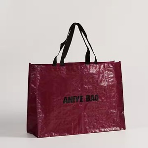 Sac de voyage écologique réutilisable en nylon avec logo laminé, sac de courses personnalisable, couleur personnalisée, fermeture éclair, poignée d'épaule - Product Image 3