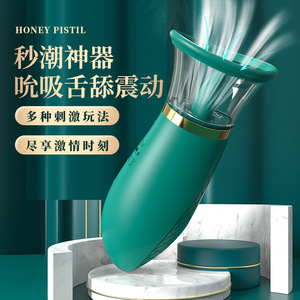 Tienda física Venta caliente Recomendación: Shand Sex Toys Fabricante Venta al por mayor Productos femeninos Vibrador Succión Masturbador - Product Image 2