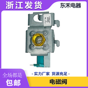 Valve de lave-vaisselle du fabricant 8531669 D, contrôle d'entrée d'eau électrique pour usage hôtelier - Product Image 5