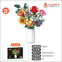 Woma Toys 11804 Juego de Bloques de Construcción de Ramo de Flores de 50 Piezas, Juguete Educativo con Rosas de Plástico
