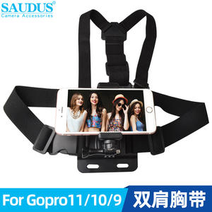 Support de téléphone à double sangle d'épaule pour caméra d'action GoPro 9/8/7 avec perche à selfie en PC et accessoire en métal - Product Image 4
