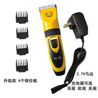 Tondeuse pour animaux de compagnie sans fil rechargeable - Tondeuse à poils de chien professionnelle en céramique sûre, portable et facile à utiliser