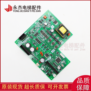 Tarjeta de Control para Elevador Mitsubishi P203709B000G01 G11 P203780B P203781B000G01 Nueva - Product Image 3