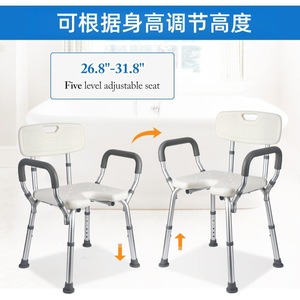Chaise de douche en alliage d'aluminium réglable en hauteur avec accoudoirs pour équipement de sécurité dans la salle de bain - Product Image 4