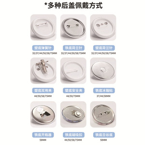 เข็มกลัดโลหะรูปผีเสื้อแบบมินิลายมะม่วง ของที่ระลึกงานอนิเมะ - Product Image 4