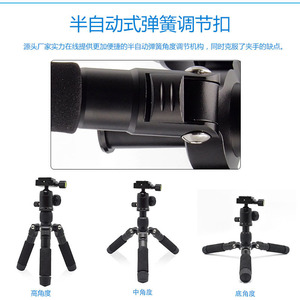 Mini <b>Tripod</b> Lightweight Aluminum Alloy 30cm Extended Portable Foldable For Digital Camera With Ball Head - Product Image 5