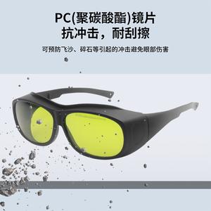Lunettes de sécurité laser 1064nm, monture noire, lentille de 2 mm, pour la beauté, le rajeunissement de la peau, la protection lors du soudage - Product Image 3