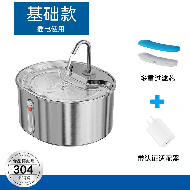 Modelo básico de acero inoxidable 304 plateado.