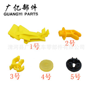 Anillo de goma de fijación de la varilla de soporte de la cubierta del motor Guangyi Parts W700510S300 para Carnival - Product Image 4