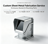 Boîtier de protection extérieur en tôle de précision, sur mesure, pour capteur LiDAR radar laser, fabrication OEM haut de gamme