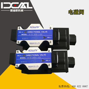 Válvula Solenoide Idcal de Control Hidráulico para Repuestos de Maquinaria - Product Image 2