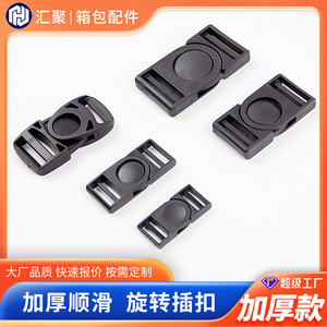 Domai Rotary Buckle 1.5cm 2cm 2.5cm 3.2cm POM Plastic Adjustment Buckle For Bags Luggage <b>Backpack</b> Shoulder <b>Strap</b> - Product Image 5