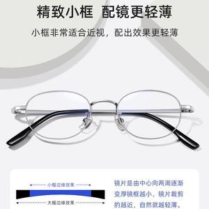 31287 Montura de Gafas Metálicas Ovaladas, Montura Completa, Lentes Planas Anti-Luz Azul, Diseño Simple Unisex, Origen Taizhou - Product Image 5