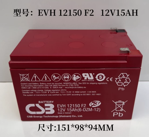 Batería de Plomo Regulada por Válvula CSB Original EVH 12150 F2 para Autos Eléctricos y <span class=keywords><strong>AGFA</strong></span> Medical DR 12V 15AH - Product Image 4