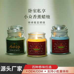 Bougie parfumée de Noël en forme de champignon personnalisée, en cire de soja, ornements parfumés, cadeaux de haute qualité pour les fêtes - Product Image 3