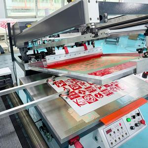 Máquina de serigrafía UV para hojas de papel, máquina de transferencia de película, máquina serigráfica automática para hojas de PVC, máquina para aplicar serigrafía. - Product Image 4