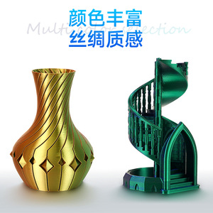 Filamento de impresión 3D KINGROON PLA Silk multicolor de 200g 250g para impresora FDM - Product Image 2