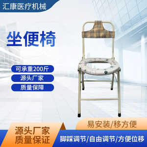 <b>Folding</b> <b>Commode</b> Chair Large Straight Body Toilet Seat For Elderly And Pregnant Women Multifunction Health Usage - Product Image 5