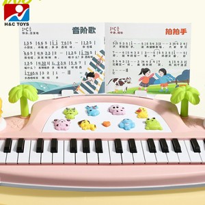 Juguete para niños, 37 teclas, música multifuncional, <span class=keywords><strong>teclado</strong></span> electrónico animal <span class=keywords><strong>con</strong></span> micrófono, simulación <span class=keywords><strong>de</strong></span> <span class=keywords><strong>piano</strong></span>, iluminación, juguetes para niños - Product Image 3