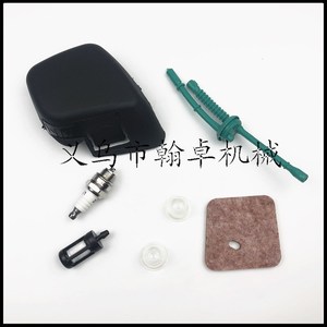 FS45 FS46 FS55 FS55R FS38 Air and <b>Fuel</b> <b>Filter</b> Cover <b>Fuel</b> Cup Tool Kit - Product Image 4