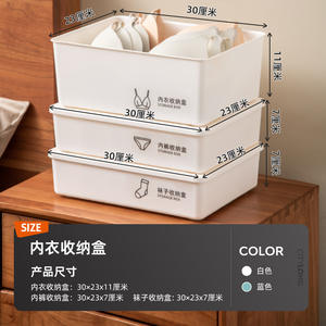 Boîte de rangement pour sous-vêtements, rectangulaire, empilable, avec compartiments pour chaussettes et sous-vêtements, organisateur de tiroir - Product Image 3