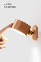 BAHE haute qualité intérieur LED veilleuse batterie Rechargeable applique murale en bois décoratif chevet bricolage ombre pour chambre à coucher