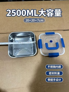 Contenitori per Alimenti in Acciaio Inox con Coperchio Blu da 1800ML, Ermetici e Isolati, Vendita Diretta dalla Fabbrica - Product Image 6
