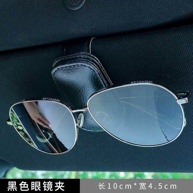 Black [Eyeglasses Clip] Upgraded Version