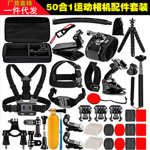 Kit de Accesorios YiYo & para DJI Osmo 50 en 1 para Cámara de Acción GoPro, Incluye Palo Selfie de Aluminio y Plástico - Product Image 3