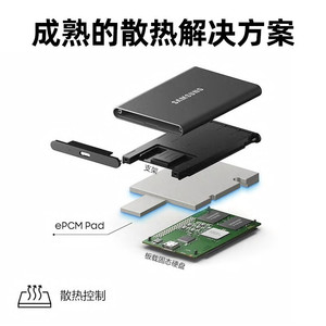 SSD portable T7 1 To 2 To 4 To USB 3.2 Type C Garantie 5 ans Gris clair pour téléphones et ordinateurs portables - Product Image 3