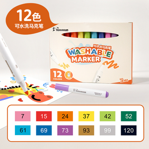STA Customization Wholesale 12 Colors Washable <strong>Markers</strong> for Kids Secure Water Art <strong>Marker</strong> Set - Product Image 5