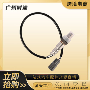 39210-2G260เซ็นเซอร์ออกซิเจน234-8030สำหรับ Kia Optima 2016-20 2.4L L4อะไหล่ DOHC - Product Image 5