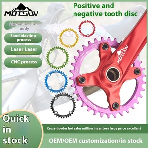 मोत्सुव 104bcd एकल चेइनरिंग 32 टी-38 टी अंडाकार एल्यूमीनियम मिश्र धातु पर्वत बाइक चनपहिया 152 मिमी शिमानो साइकिल क्रैंक - Product Image 5
