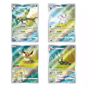 Liqi Chinois Zhu&zi Cartes TCG Pokémon Eevee PTCG Pikachu 151 Cartes Coffret Gemme VOL.2 Pack Diffusion en Direct Jeu Animé Cadeau pour Enfant - Product Image 3
