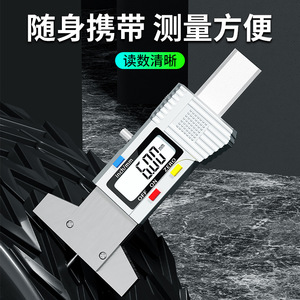 Casillas Digital Tire Tread Depth <b>Gauge</b> Electronic Measurement Tool For Car Tire Wear Monitoring - Product Image 2