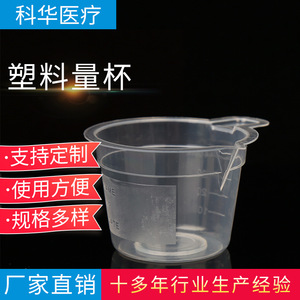 Plastic Measuring <b>Cup</b> With Graduations Thickened PP Material Straight Cylinder <b>Large</b> Capacity Leak Proof Design - Product Image 5
