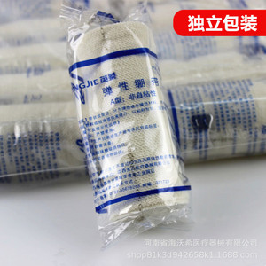 Bande élastique médicale Yingjie 100mmx450cm non adhésive pour usage médical - Product Image 4