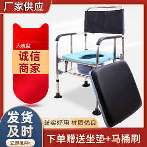 <b>Folding</b> <b>commode</b> chair, portable toilet for home use, for the elderly, pregnant women, and disabled; portable <b>commode</b> stool. - Product Image 5