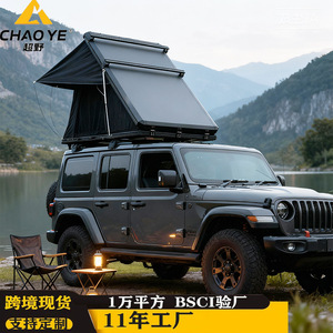 Tente de toit de voiture en alliage d'aluminium à coque rigide, ouverture automatique, 210x132x150cm, tente de toit pour SUV pour le camping en plein air en toutes saisons - Product Image 2