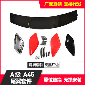 สปอยเลอร์หลัง Mercedes-Benz A-Class W176 ทรงปีก ABS สำหรับ A180 200 260 A45 GLA รถสปอร์ต - Product Image 4