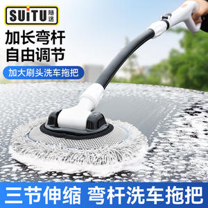 Brosse de lavage de voiture Along The Way avec manche courbé extensible en alliage d'aluminium et brosse en chenille pour le nettoyage des véhicules - Product Image 4